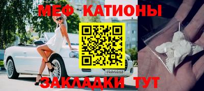 мет Будённовск