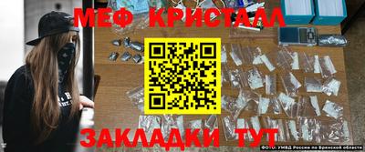 мефедрон Бугуруслан