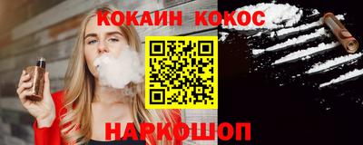 мефедрон Бугуруслан
