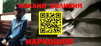 бутик Бузулук