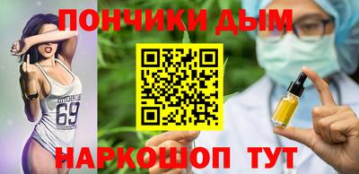 мефедрон Бугуруслан