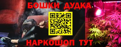 мет Будённовск