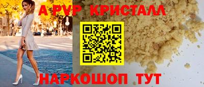 таблы Уссурийск