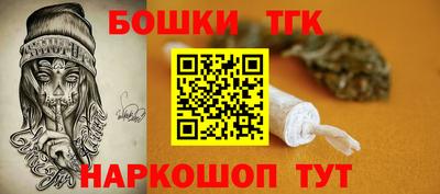 мефедрон Бугуруслан