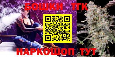 мет Будённовск