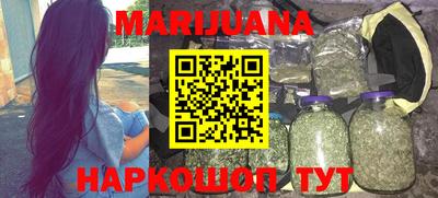 бутик Бузулук