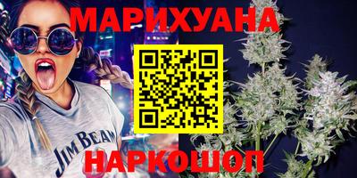 бутик Бузулук