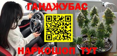 мет Будённовск