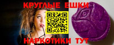 мефедрон Бугуруслан