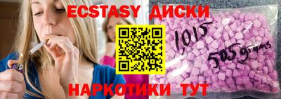 мефедрон Бугуруслан