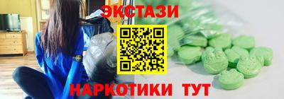 мефедрон Бугуруслан