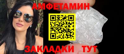 мет Будённовск