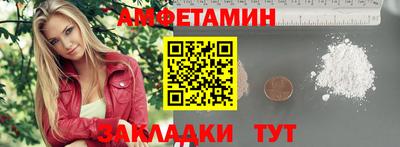 мет Будённовск