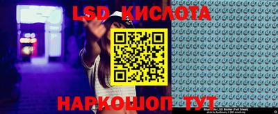 бутик Бузулук