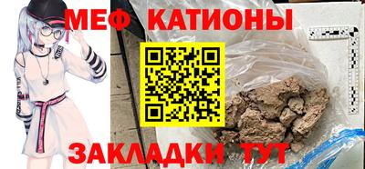 мет Будённовск