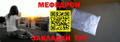 мет Будённовск