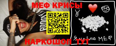 мефедрон Бугуруслан