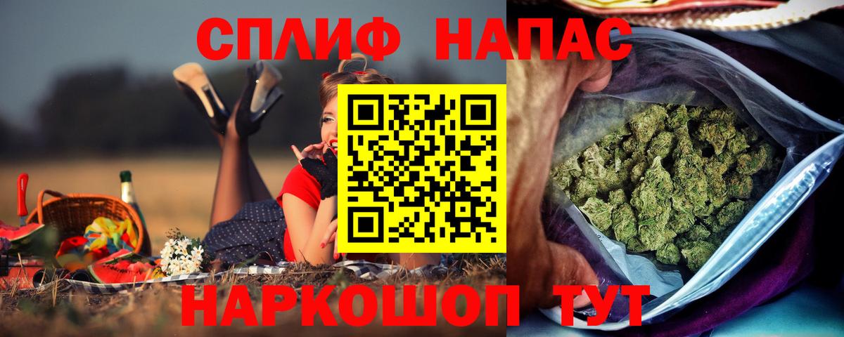 Конопля  Cocaine  ТГК  ГАШИШ  LSD-25  Благовещенск  Вход с VPN  Меф МЯУ МЯУ кристаллы  АМФЕТАМИН кристаллы  Кетамин 