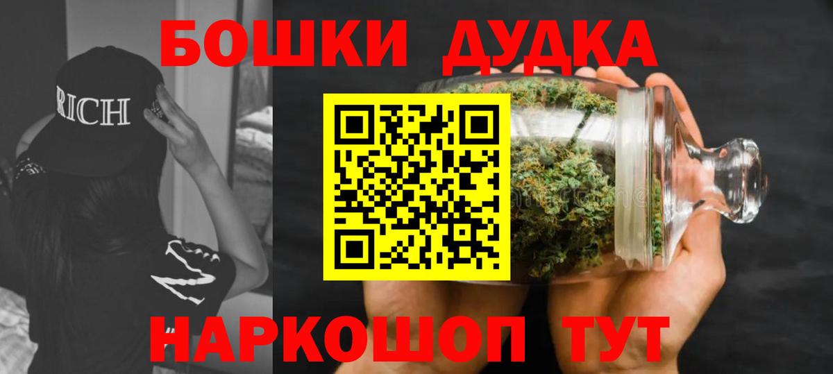 Марихуана сатива Благовещенск
